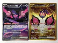 2025年最新】#モモワロウexの人気アイテム - メルカリ