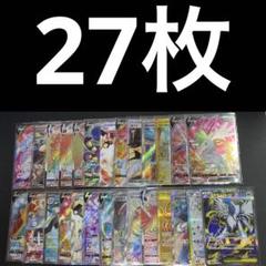 専用　ポケモンカード　SR HR 1600枚　まとめ売り ポケモンカード sr ur hr まとめ売り 27枚 - メルカリ