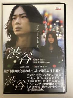 高橋克典★伊藤歩★佐津川愛美『恋愛ドラマをもう一度』レンタル落ちDVD★全巻 高橋克典☆伊藤歩☆佐津川愛美【恋愛ドラマをもう一度】レンタル