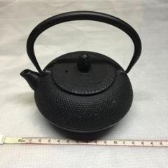 丸久　南部鉄器　鉄瓶　急須