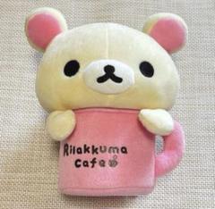 リラックマ　リラックマcafe♡sweet &happyDAYコリラックマ未使用 Amazon.co.jp: リラックマ カフェカラー ぬいぐるみS