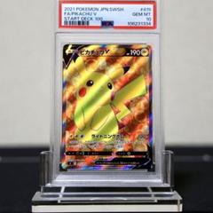 【PSA10】ピカチュウV SR スタートデッキ100 SL 415/414 PSA10】ピカチュウV SR スタートデッキ100 SL 415/414 - メルカリ