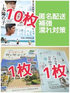 2025年最新】太陽の子 三浦春馬の人気アイテム - メルカリ