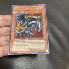 遊戯王 - 遊戯王 レッドアイズ・ブラックメタルドラゴン 封印