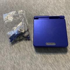 ゲームボーイアドバンスSP 外装シェル