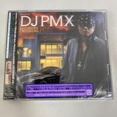 【ほぼ未使用】　DJ PMX 3枚セット + オマケ 2025年最新】dj pmxの人気アイテム - メルカリ