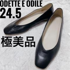 2025年最新】odette e odile パンプスの人気アイテム - メルカリ