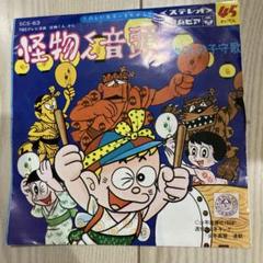2025年最新】こおろぎ73の人気アイテム - メルカリ