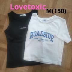 Lovetoxic M(150)Tシャツ、タンクトップ