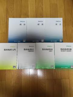 大原公務員参考書2021(未使用) 2025年最新】大原公務員の人気アイテム - メルカリ