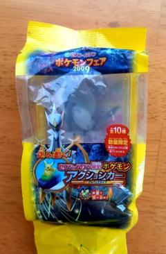 セブンイレブン限定ポケモンアクションカー全種類 - メルカリ