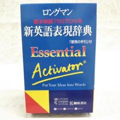 改訂版　新・飼育ハンドブック　１～５　５冊セット販売！ 改訂版 新・飼育ハンドブック 1～5 5冊セット販売！