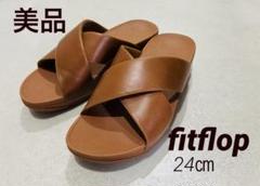 FitFlop US | Up to 40% Off Summer Sale – Shop Comfort & Style