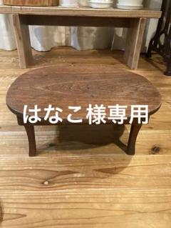 昭和レトロ　ケヤキ折畳ちゃぶ台　一枚天板　座卓 r-051324_1.jpg