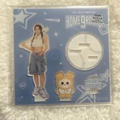 TWICE ジヒョ HOME9ROUND アクリルスタンド