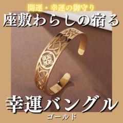 2025年最新】座敷わらし お守りの人気アイテム - メルカリ