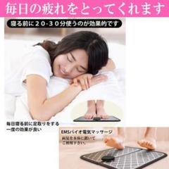 フットマット マッサージ 美脚 EMS 電気刺激 フィットネス ダイエット