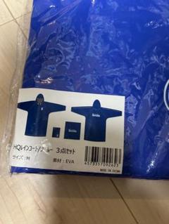 ハマのカッパ