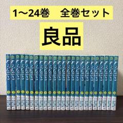 ぐらんぶる　全巻セット ぐらんぶる コミック 全16巻セット |本 | 通販 | Amazon