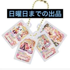 アイカツ　ガチャガチャ　大空あかり