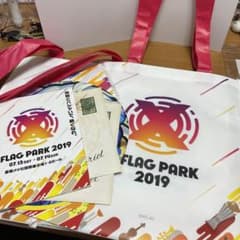 2023年最新】xflag parkの人気アイテム - メルカリ