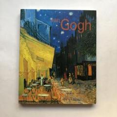 ゴッホ展　孤高の画家の原風景　図録　印象派　絵画のサムネイル