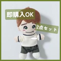 ☆即購入可☆ なにわ男子 ちびぬい服 Tシャツ （2点 セット