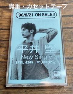 激レア非売品] 平井堅 カセットテープ 1996年 - メルカリ