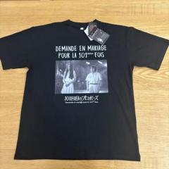 新品　101回目のプロポーズ　Tシャツ　Sのサムネイル