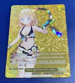2025年最新】ワトソンアメリア spの人気アイテム - メルカリ