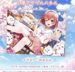 Amazon.co.jp: 6 2 さくらみこ ホロ ライブ 誕生日記念2022