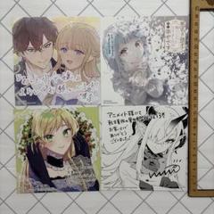 コミック購入特典セット