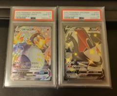 2025年最新】リザードンv ssr psa10の人気アイテム - メルカリ