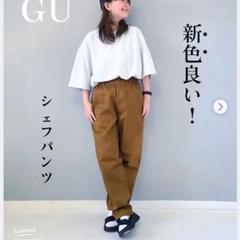 GU　ジーユー　シェフパンツ　ブラウン　М