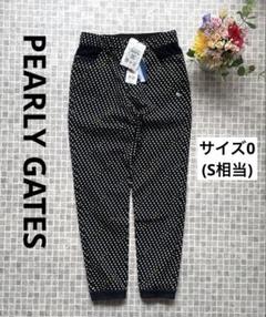 PEARLY GATES パーリーゲイツ　ジョガーパンツカミナリ柄　ネイビー　0 PEARLY GATES パーリーゲイツ ジョガーパンツカミナリ柄