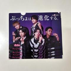 Aぇ! group ぷっちょスタンド　非売品 Aぇ! group ぷっちょ スタンドの通販 by pppri's shop｜ラクマ