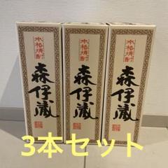 森伊蔵 (JAL便4月購入 5本セット) JAL、国際線機内販売に楽酔喜酒「森伊蔵」 事前オーダーサービス