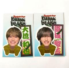 KAMIGATA BOYS 大橋和也 ソロカード10枚 ステッカー6枚 ドリアイ 2025年最新】カミガタボーイズ ステッカー 大橋和也の人気