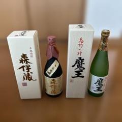 森伊蔵&魔王720mlセット Amazon.co.jp: 森伊蔵・魔王 芋焼酎 四合瓶 720ml 2本セット