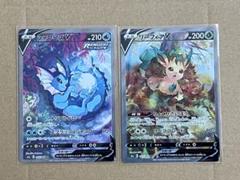 ブイズsa psa10 リーフィアV シャワーズV グレイシアV ブイズsa psa10 リーフィアV シャワーズV グレイシアV