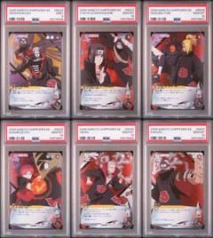 naruto card ナルトakatsuki 暁 psa10 9 連番 naruto card ナルトakatsuki 暁 psa10 9 連番 - メルカリ