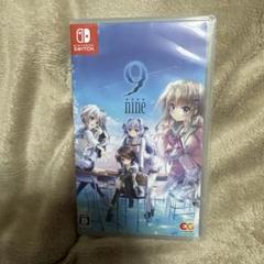ラスト！ 9-nine- Nintendo Switch
