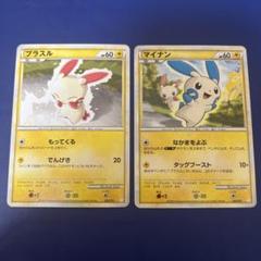 ポケモンカードゲーム バトルスタートデッキ カメックス ライチュウ バトルスタートデッキ ライチュウ カメックス ポケモンカード