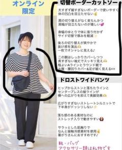 2025年最新】おかだゆりtシャツの人気アイテム - メルカリ