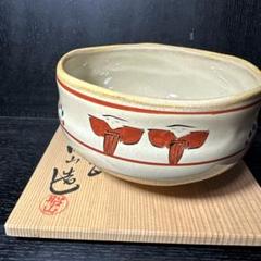 夫婦白鹿皿【大塩昭山 赤膚焼 鹿皿】 | きてみてならSHOP
