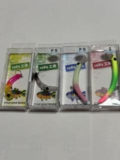 出品25日まで　1089工房　さかさにょろ35 ボトムにょろ　有頂天 出品25日まで1089工房さかさにょろ35 ボトムにょろ有頂天