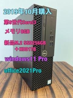 2025年最新】第9世代デスクトップpcの人気アイテム - メルカリ