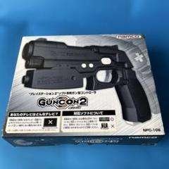 Amazon | ガンコン2 | コントローラー（ハンドル