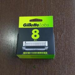 ジレット Gillette Labs 替刃8個入】 - メルカリ