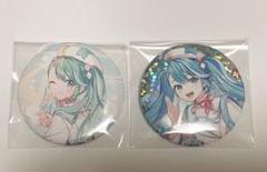 2025年最新】マジカルミライ 缶バッジ シークレットの人気